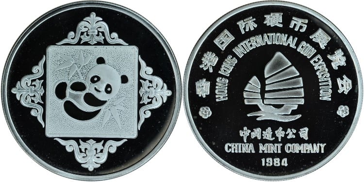 REDUCED: 1984 Silver Panda Commemorative 3rd Hong Kong Expo