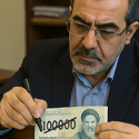 Irans Proposed Inflation Fix Is as Old as Time